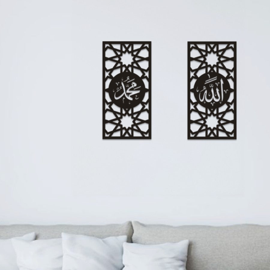 Hiasan Dinding Laser Cut Kaligrafi Allah & Muhammad | Rectangle