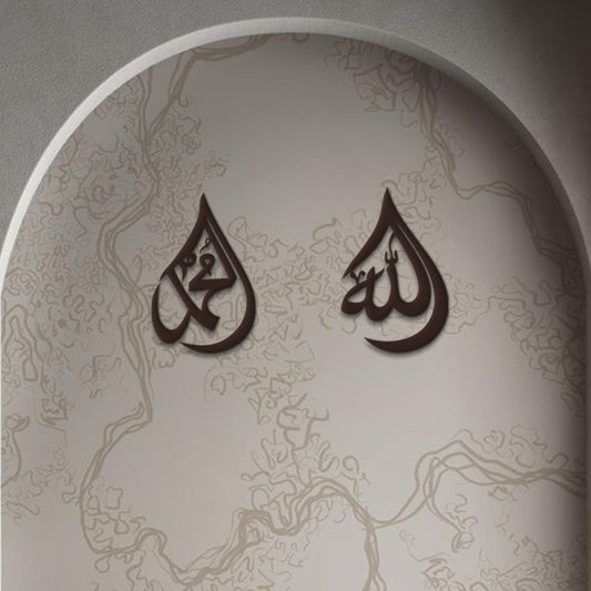 Hiasan Dinding Laser Cut Kaligrafi Allah & Muhammad | Tears